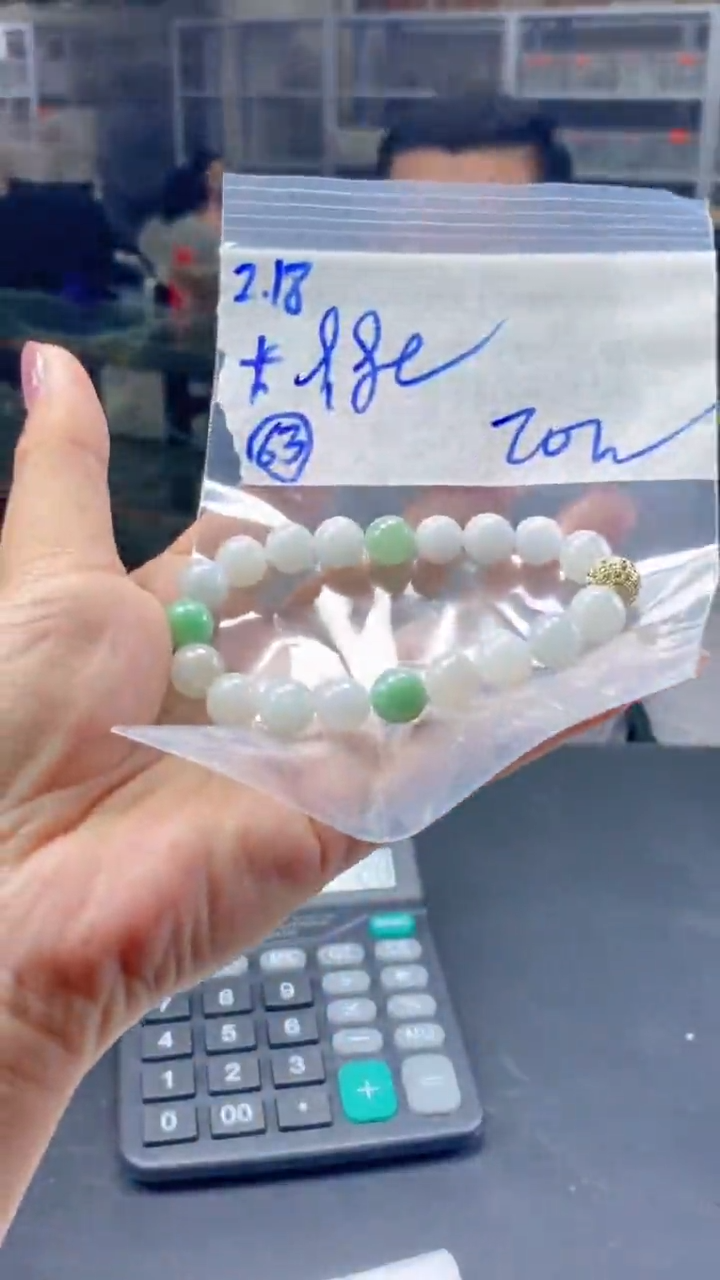 【闪购商品】定制翡翠未镶嵌纯天然缅料翡翠 多样性发货只发其一
