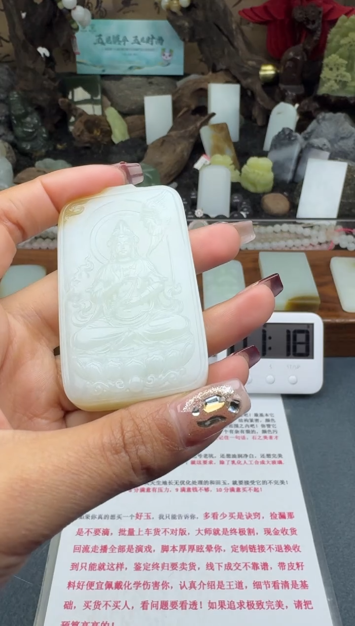 【闪购商品】和田玉颈饰未镶嵌菲菲