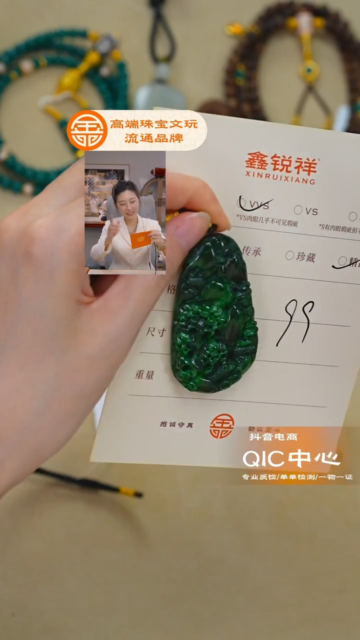 未镶嵌手链翡翠翡翠