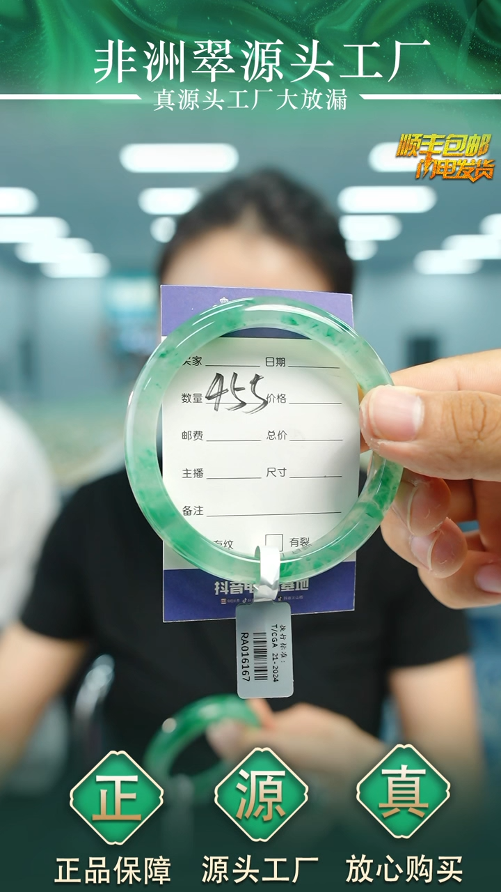 石英质玉手镯未镶嵌61+W455