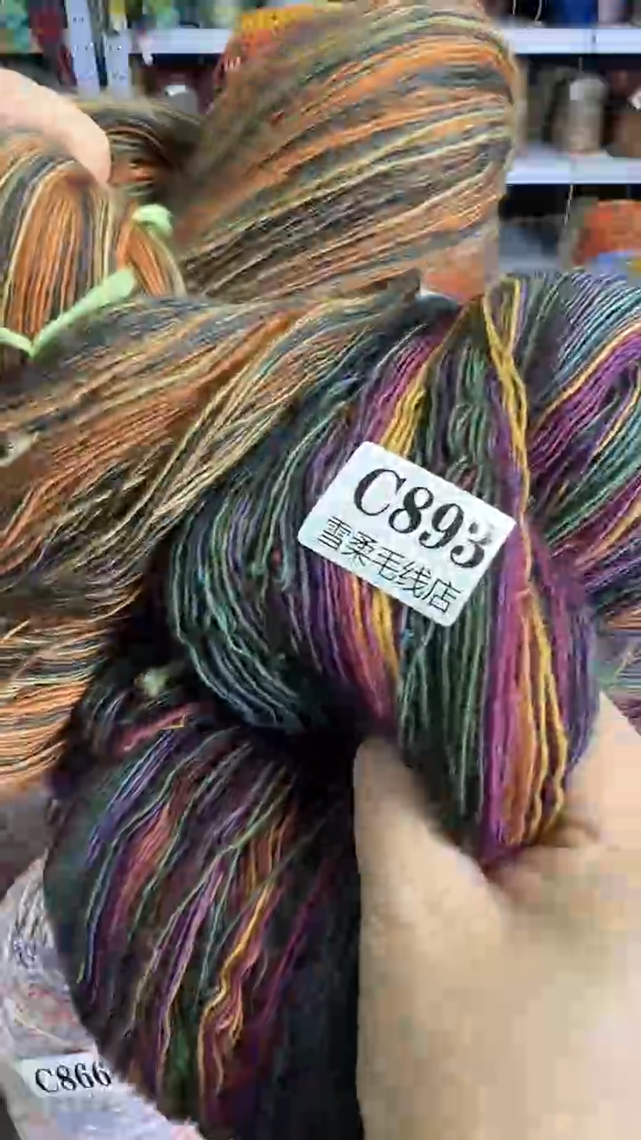 羊毛遇**我魔球2个颜色2把C893