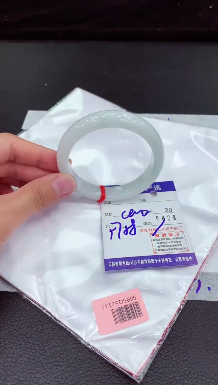 翡翠手镯未镶嵌111111111111111