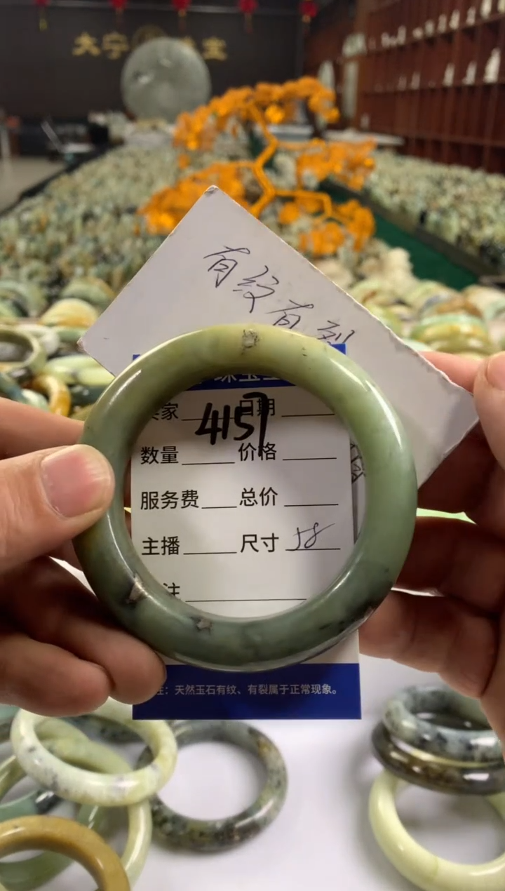 未镶嵌蛇纹石玉手镯4157