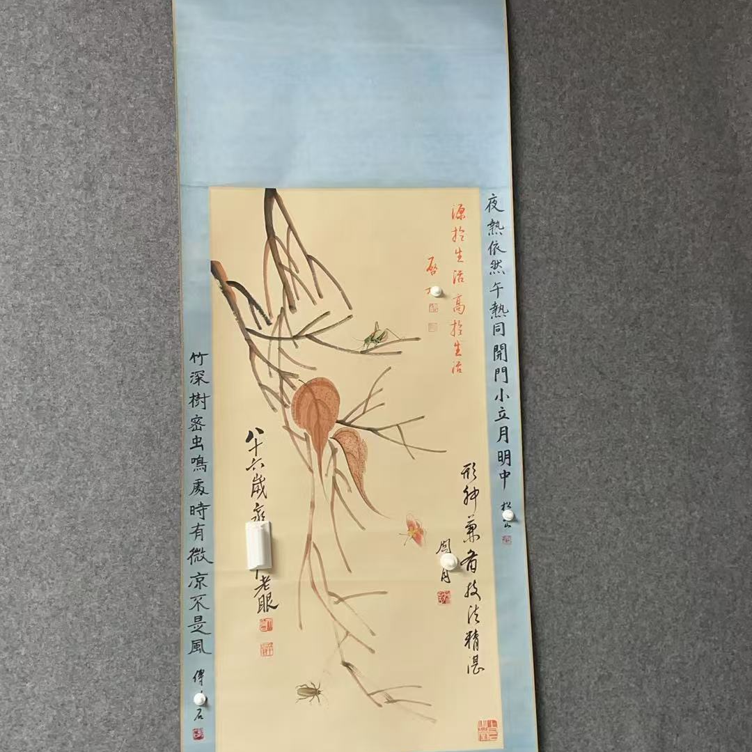 古韵书画甄选藏画