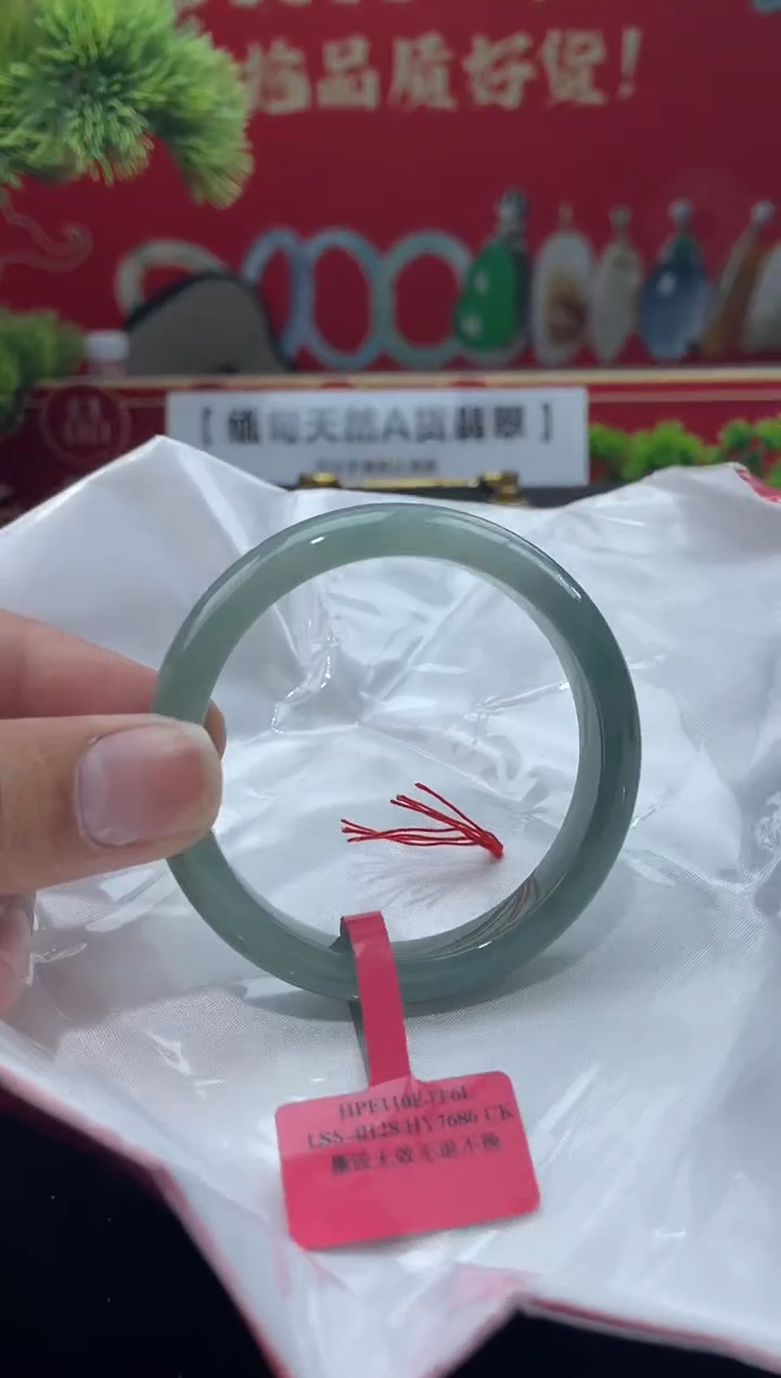 【闪购商品】翡翠手镯（圆镯）未镶嵌手镯3