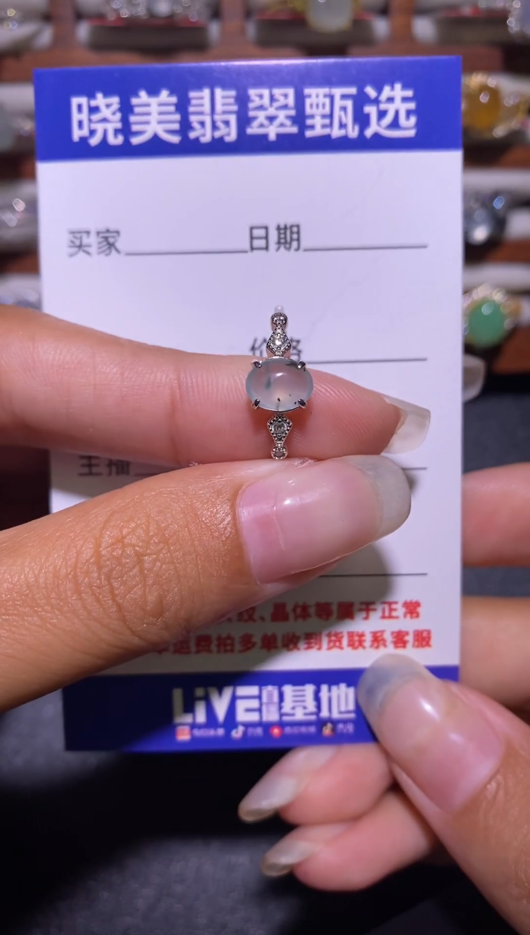 银S925镶嵌戒指翡翠...............