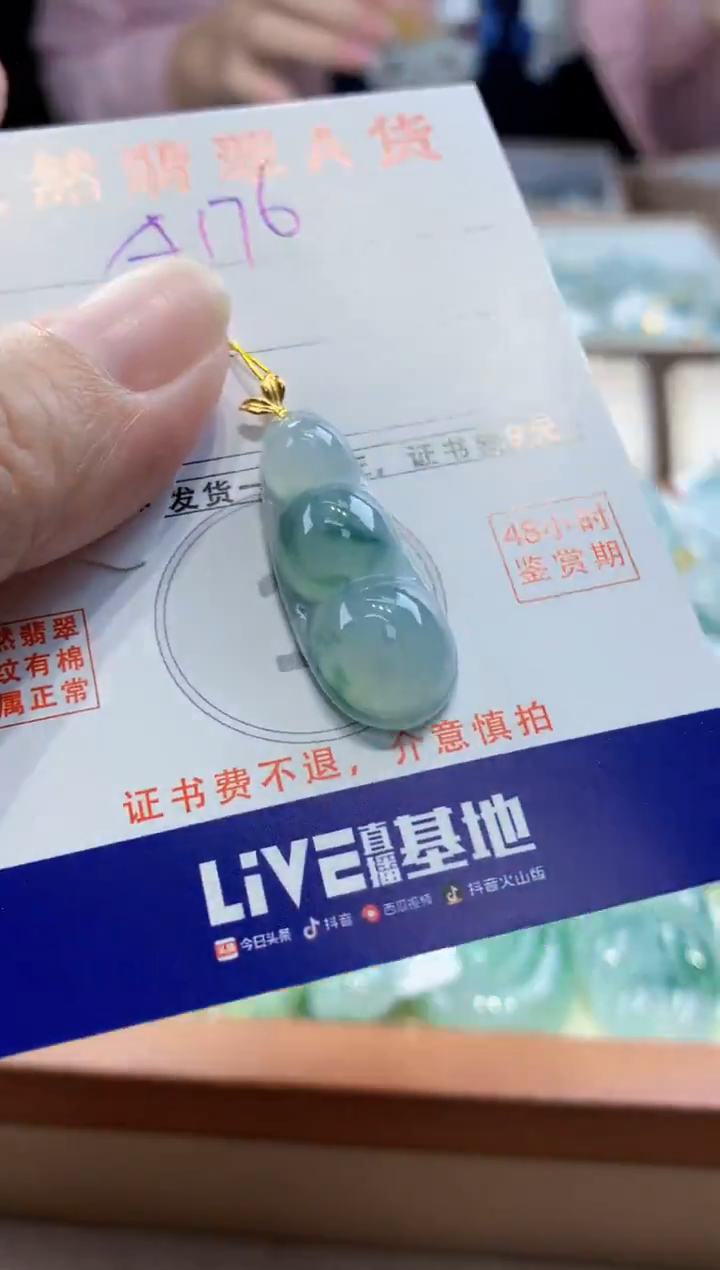 颈饰18K金镶嵌翡翠天然缅甸a货翡翠