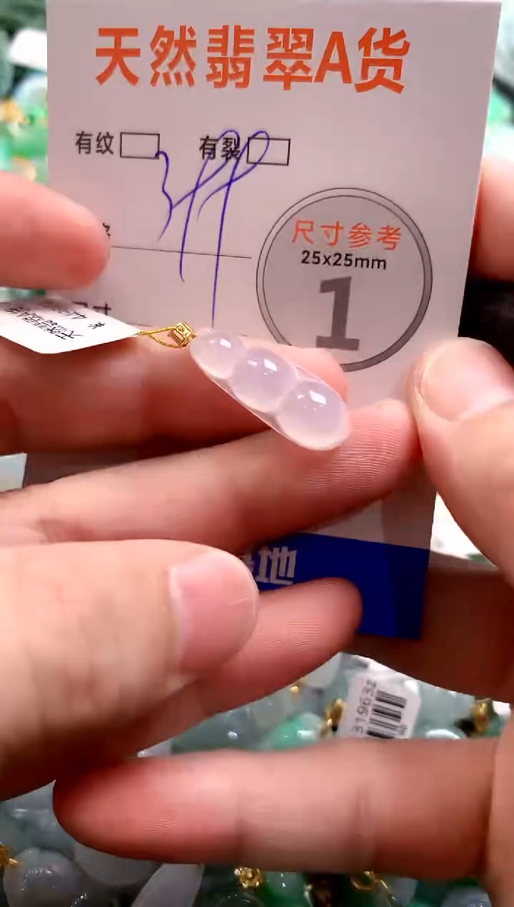 颈饰18K金镶嵌翡翠0148545973