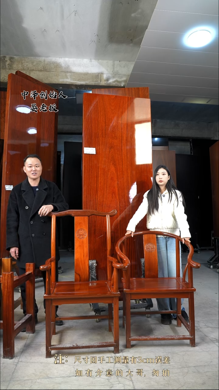 【闪购商品】木格木240*83*7.5+1主4客