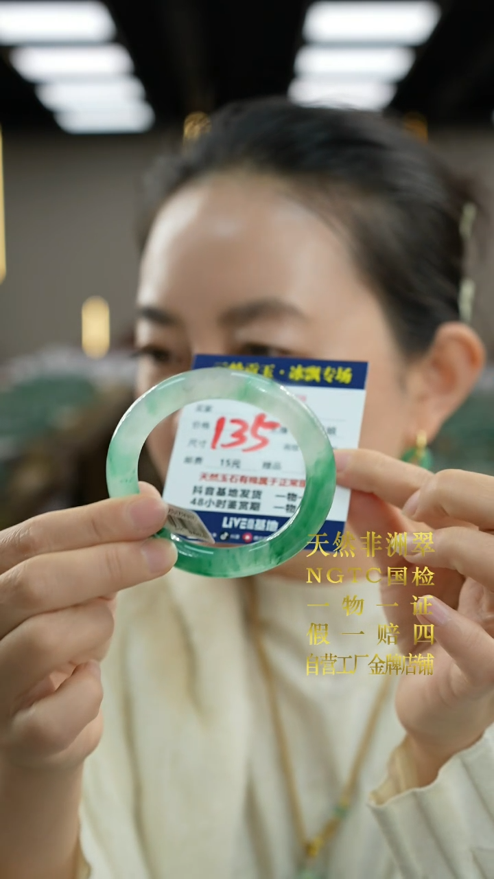 【闪购商品】石英质玉手镯未镶嵌口径56