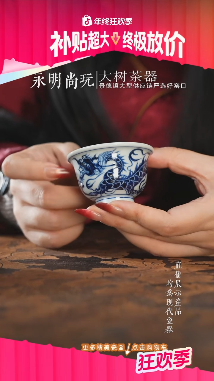杯子陶瓷三方器合元龙小压手杯