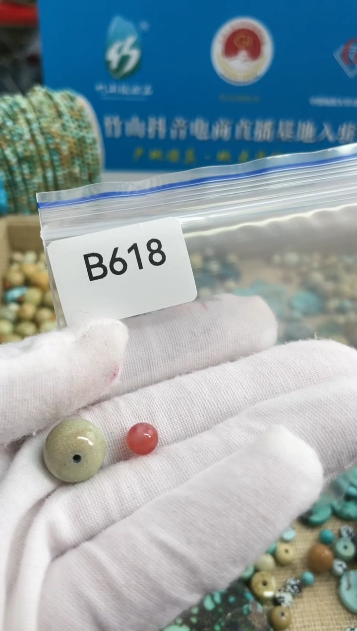 【闪购商品】玛瑙/玉髓珠宝奇石未镶嵌 