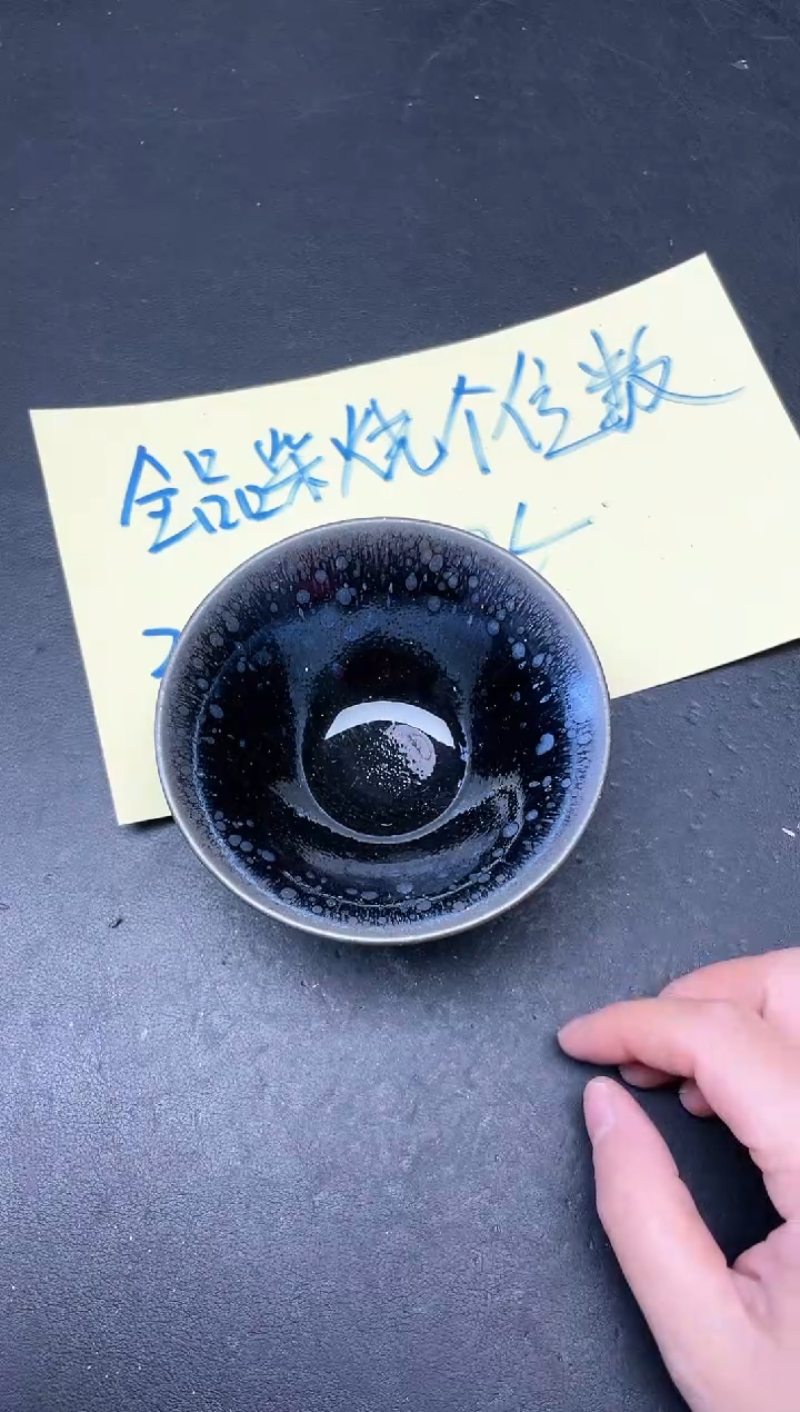 【闪购商品】茶盏166               