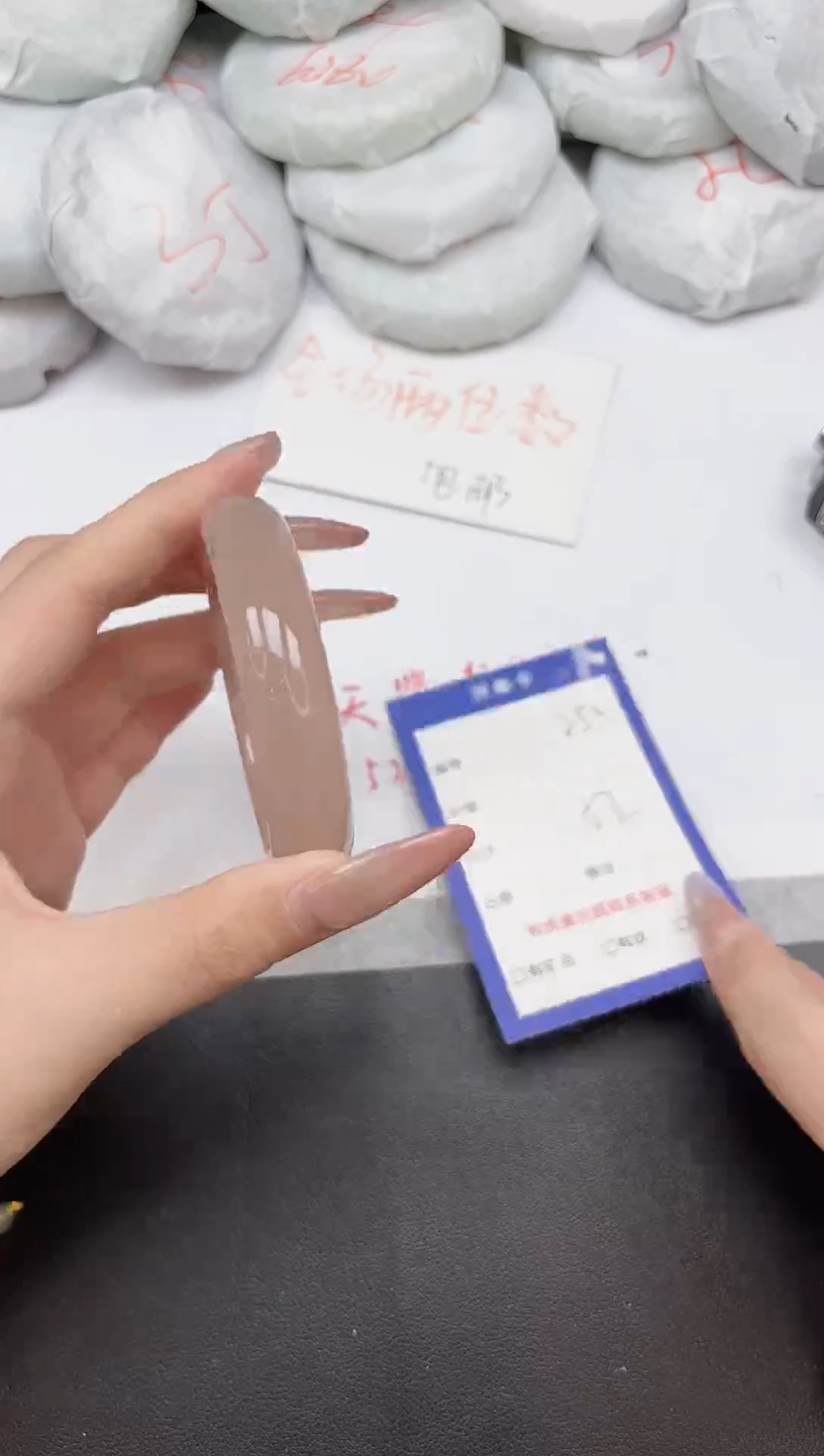 非金属无252-53 