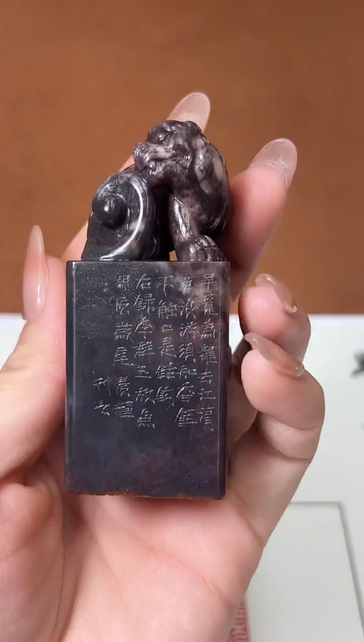 【闪购商品】寿山石印石篆刻陆晨辉X47961-Z早觅为龙去