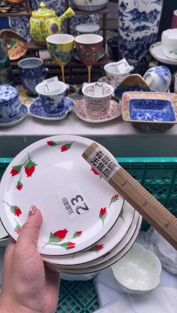 【闪购商品】瓷片宜品陶瓷感谢支持