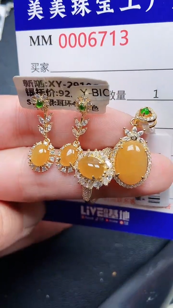 颈饰银S925镶嵌翡翠6713