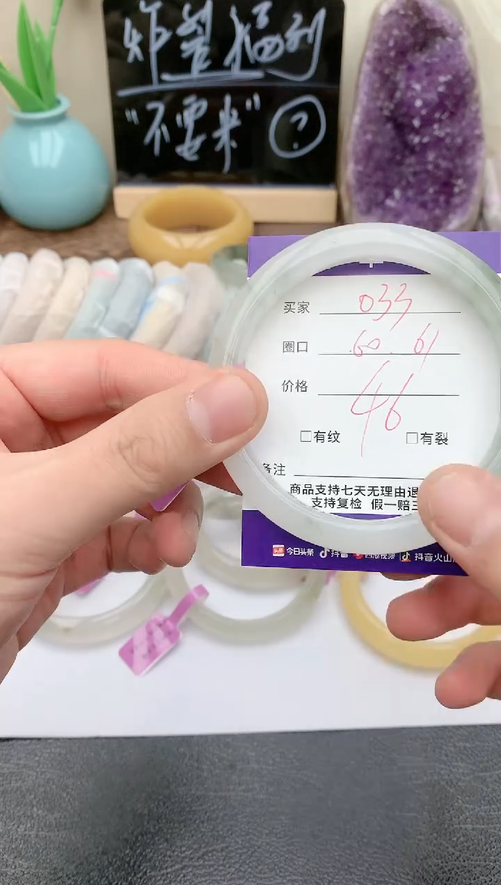 【闪购商品】石英质玉手镯未镶嵌天然玉石手镯-033