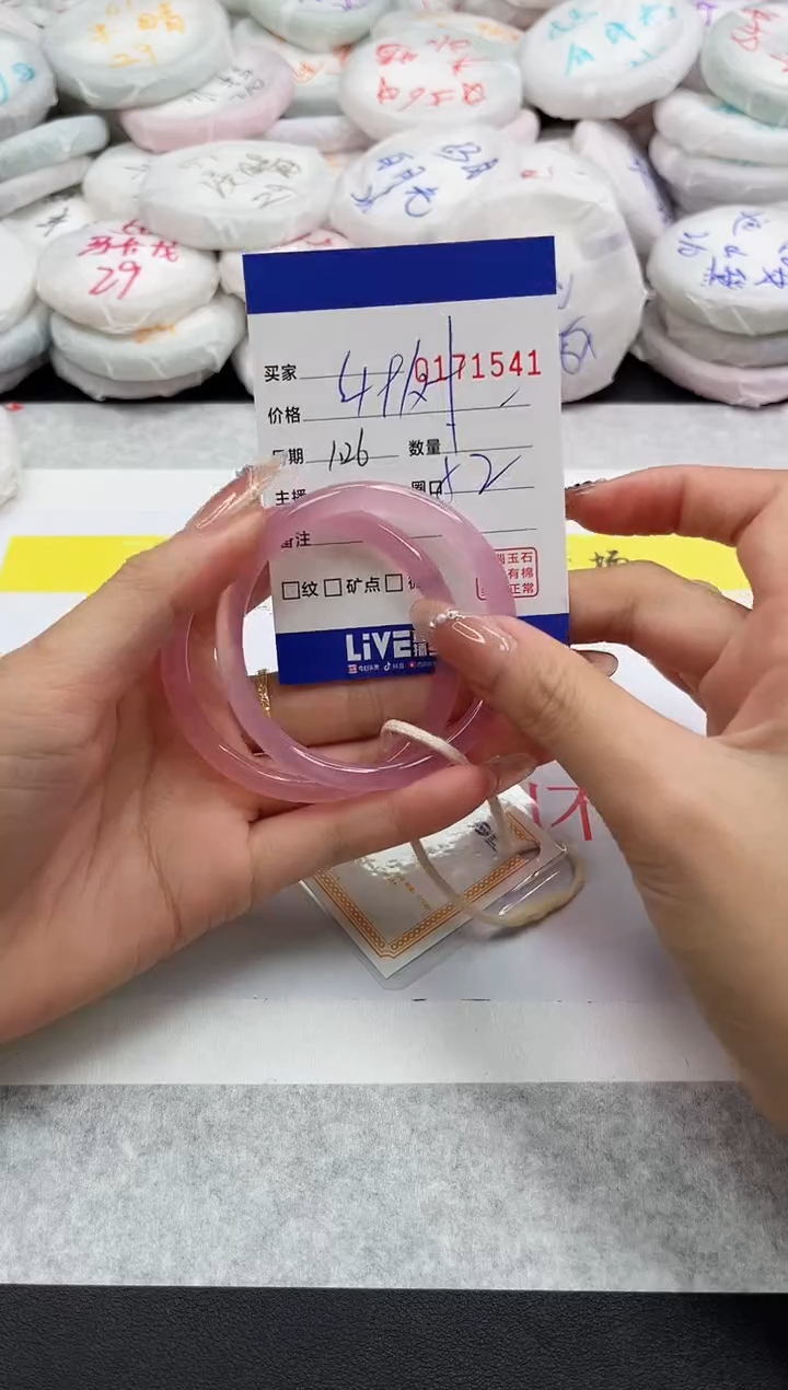 【闪购商品】玛瑙/玉髓手镯未镶嵌1541