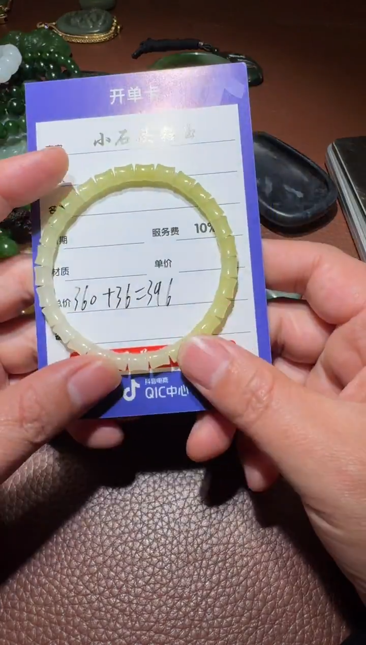 未镶嵌和田玉挂件和田玉