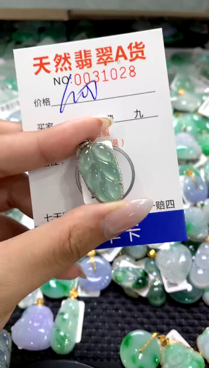 颈饰18K金镶嵌翡翠1111111111111111