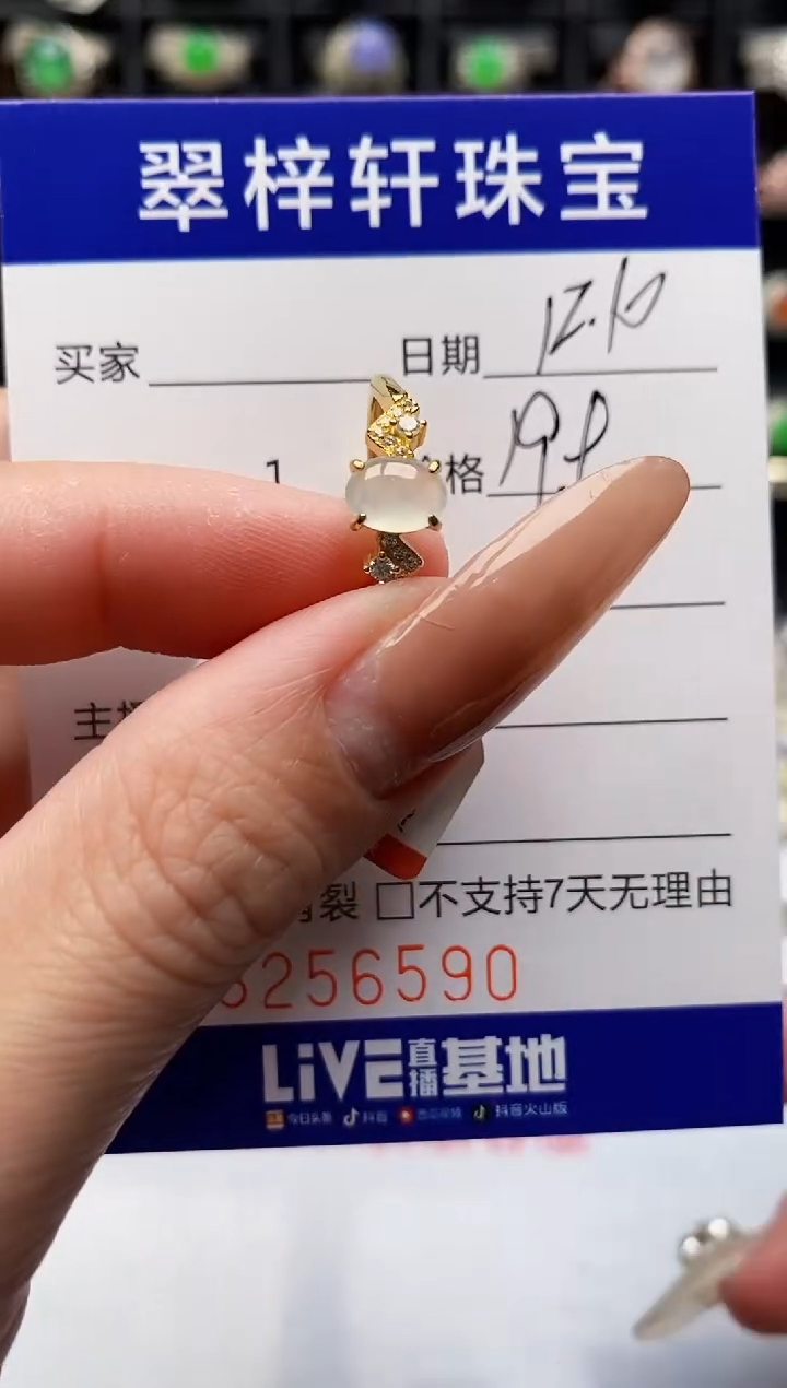 银S925镶嵌戒指翡翠6590