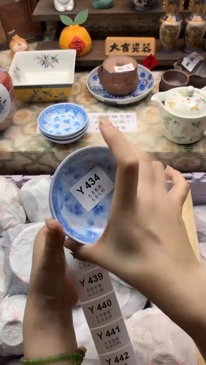 瓷器小*包    Y434