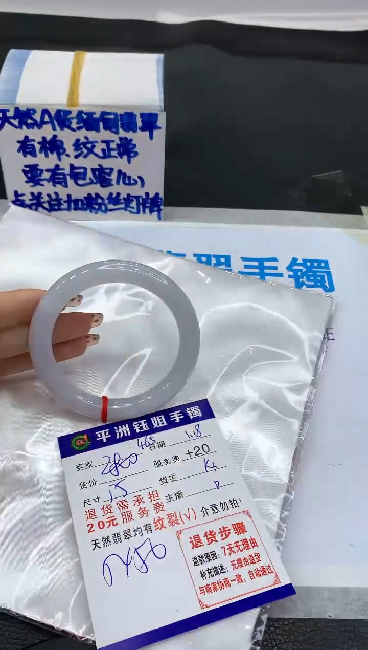 【闪购商品】翡翠手镯未镶嵌11111111111