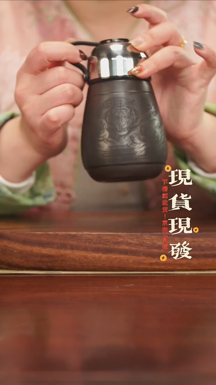 紫砂1156456645465465465465645