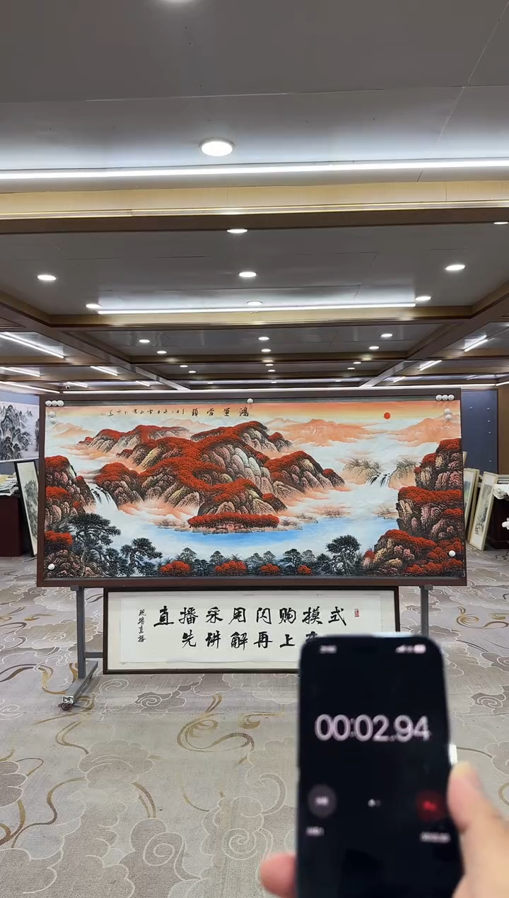 【闪购商品】绘画xc刘雪红-八尺-国画