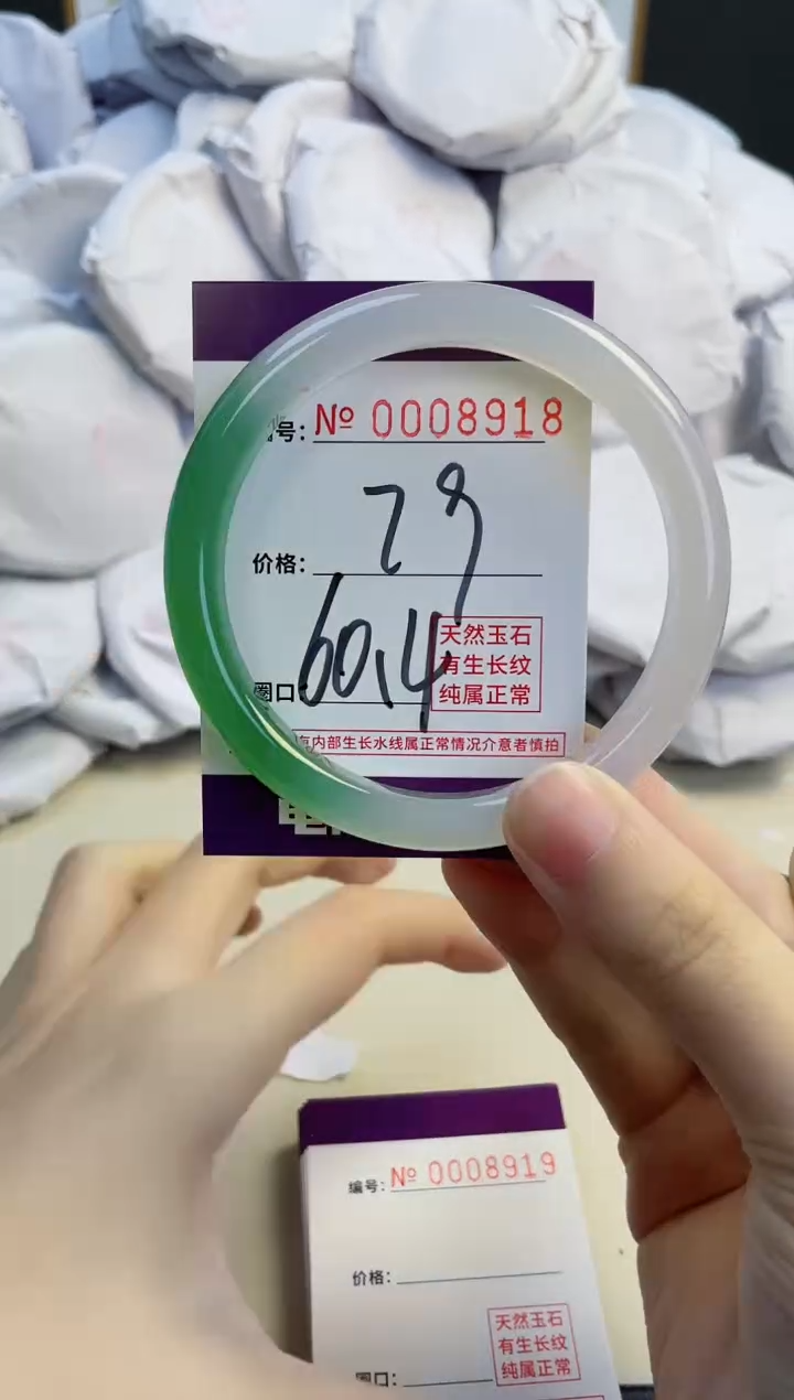 【闪购商品】玛瑙/玉髓手镯未镶嵌8918