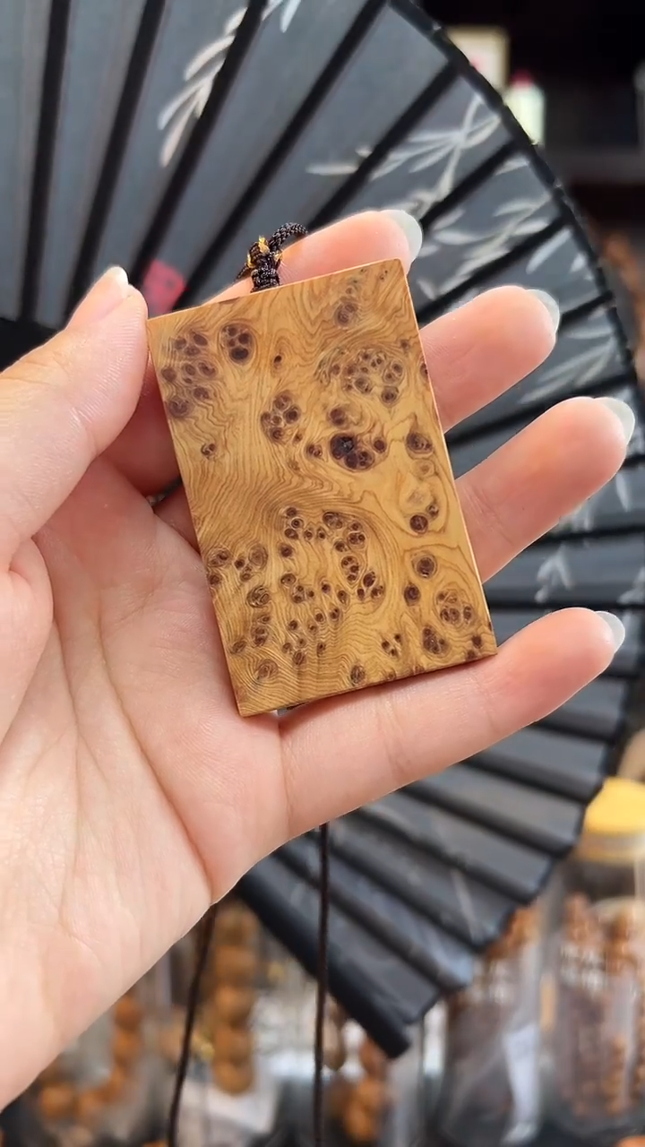 徐****?满瘤花无事牌挂饰太行