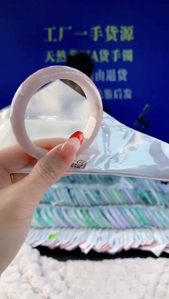 【闪购商品】翡翠手镯未镶嵌50天然A货翡翠