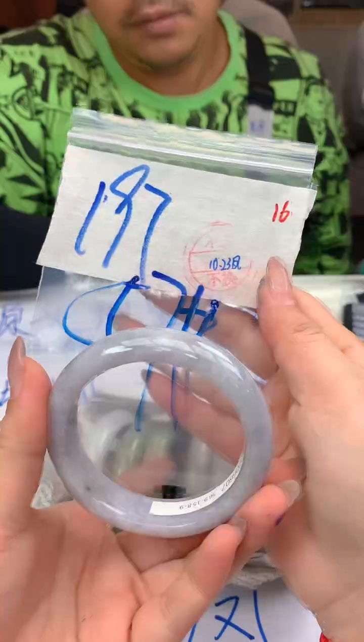 未镶嵌定制翡翠毛货需精细抛光+16手镯1件+197元