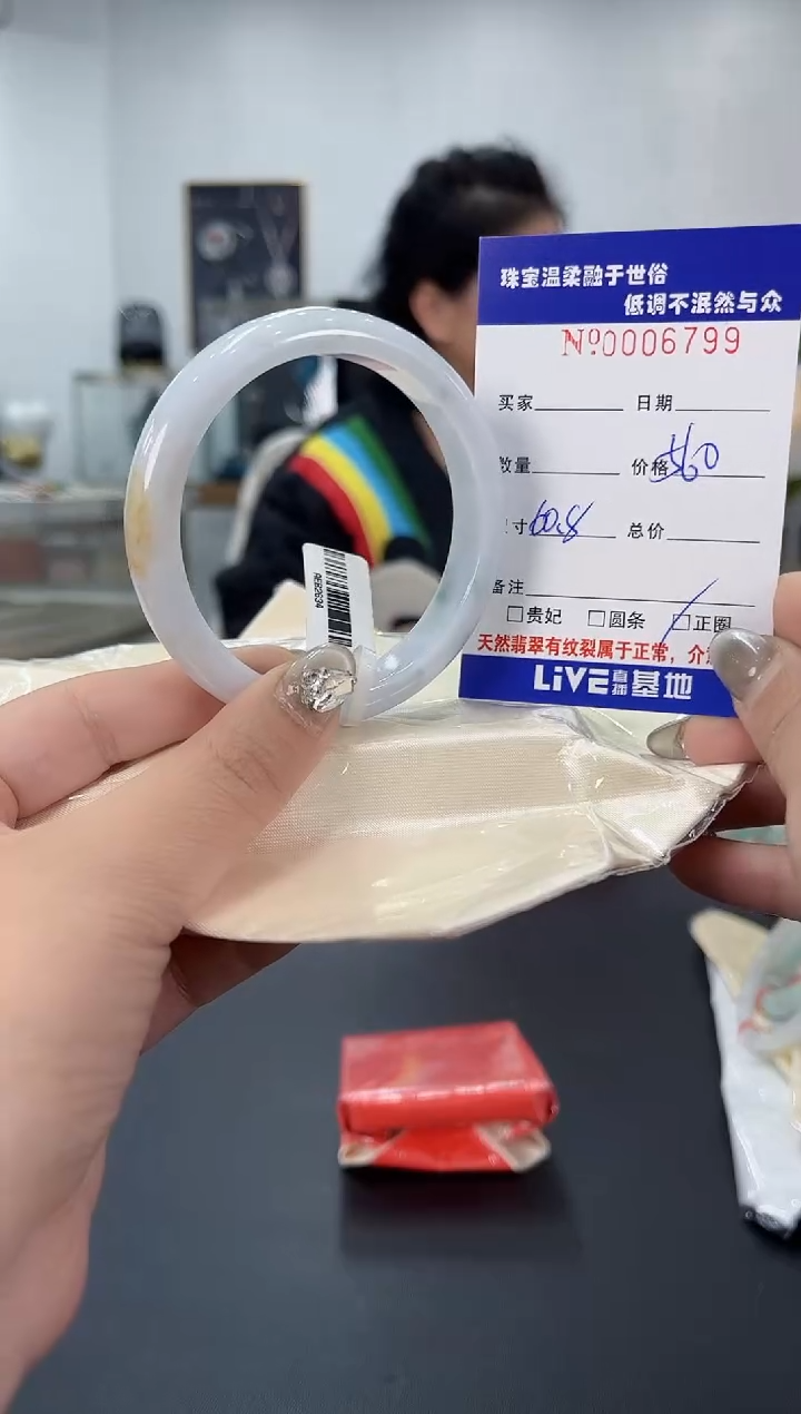 【闪购商品】翡翠手镯未镶嵌天然翡翠A货