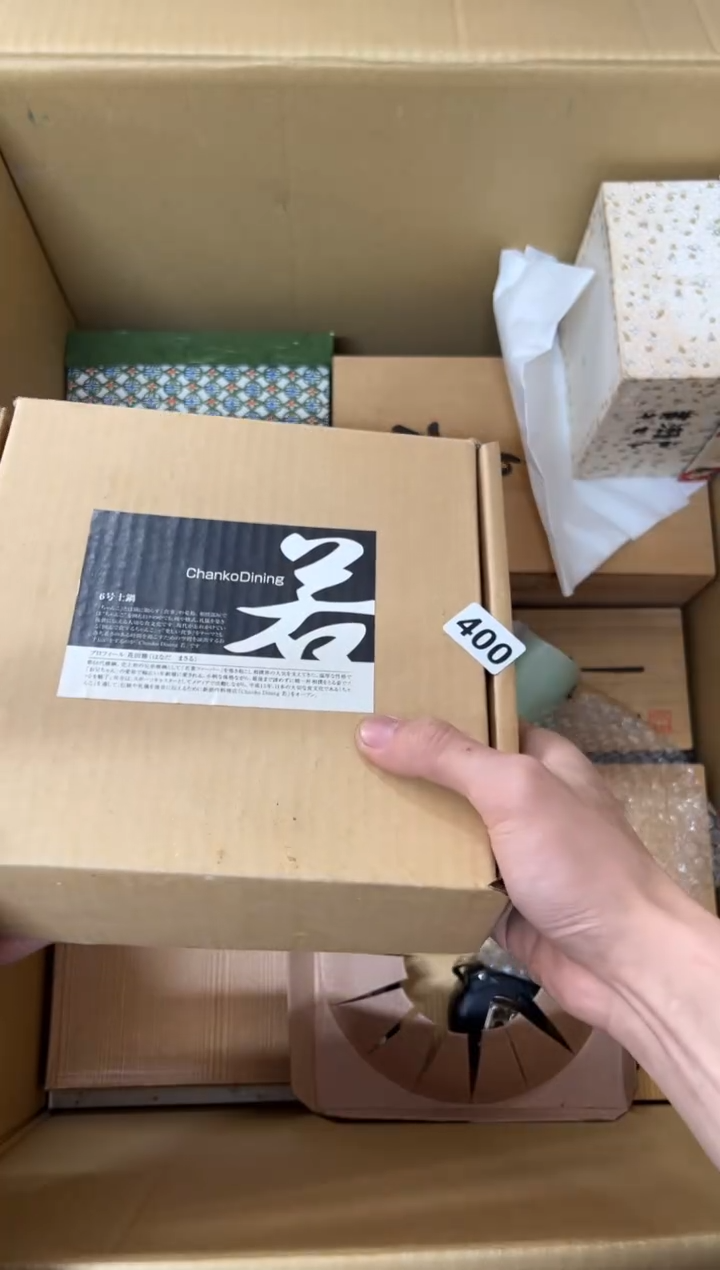 【闪购商品】茶盏400中古商品谨慎参拍