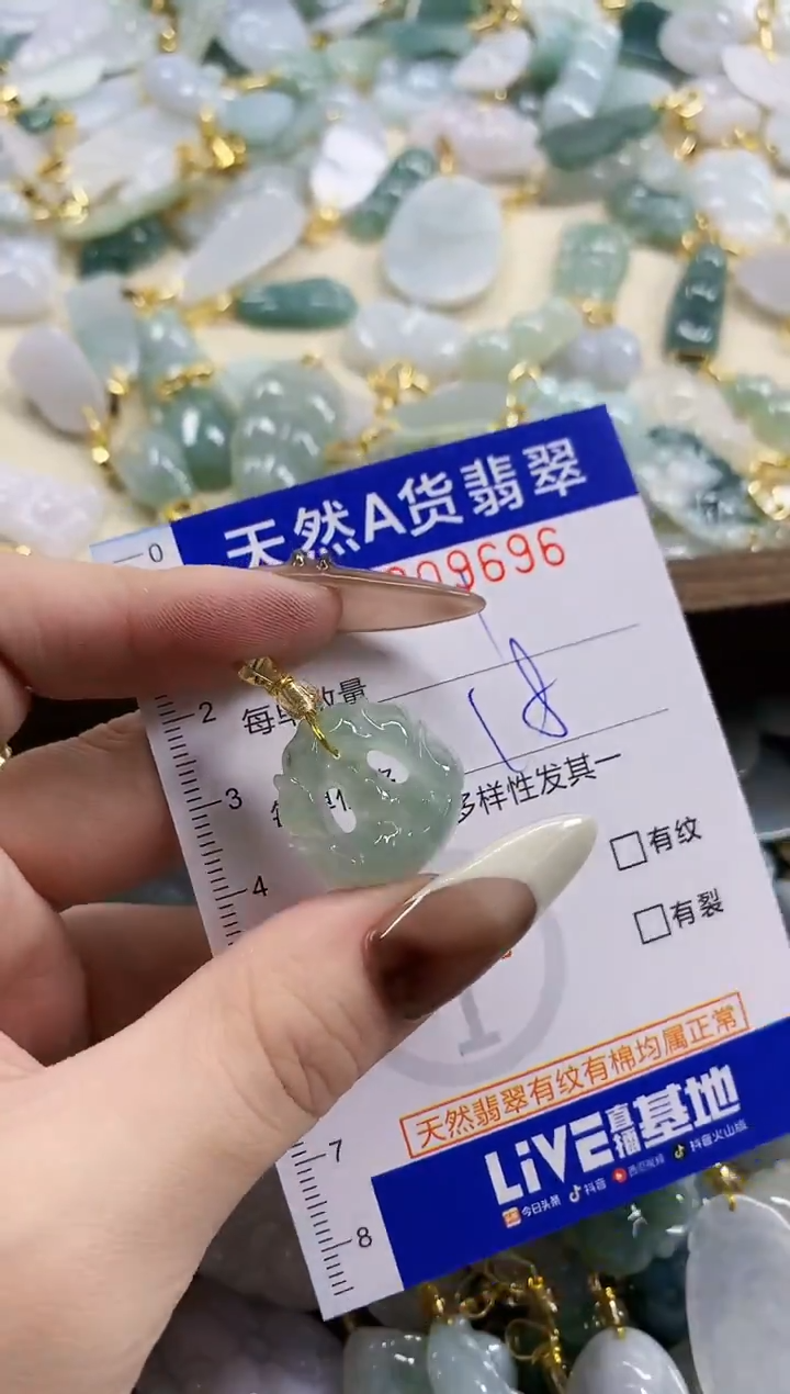 颈饰未镶嵌翡翠汤*天然A货翡翠