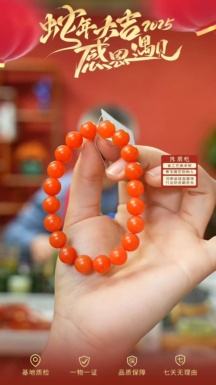 【闪购商品】南红玛瑙手串未镶嵌cz