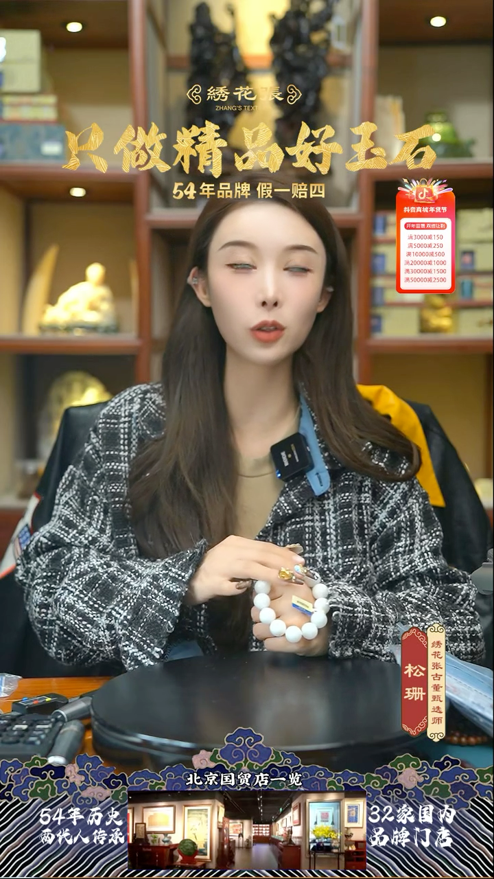 【闪购商品】琥珀蜜蜡M2XKD001066和田白玉16mm