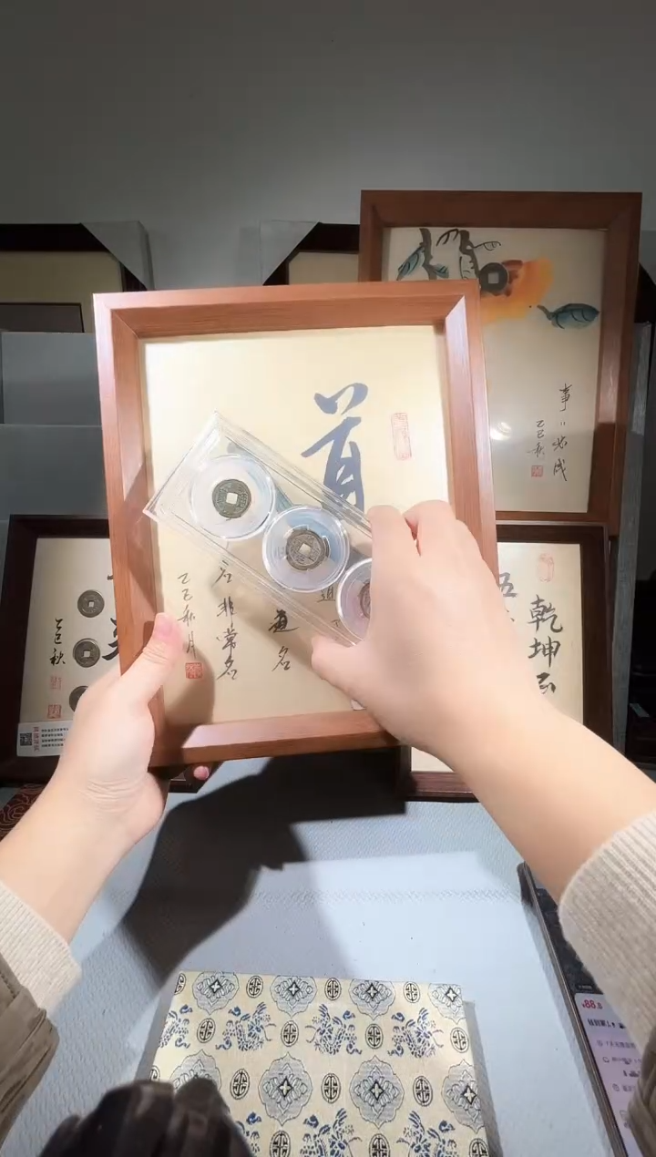 铜10寸道字摆件 精装版钱币一枚同分择优发