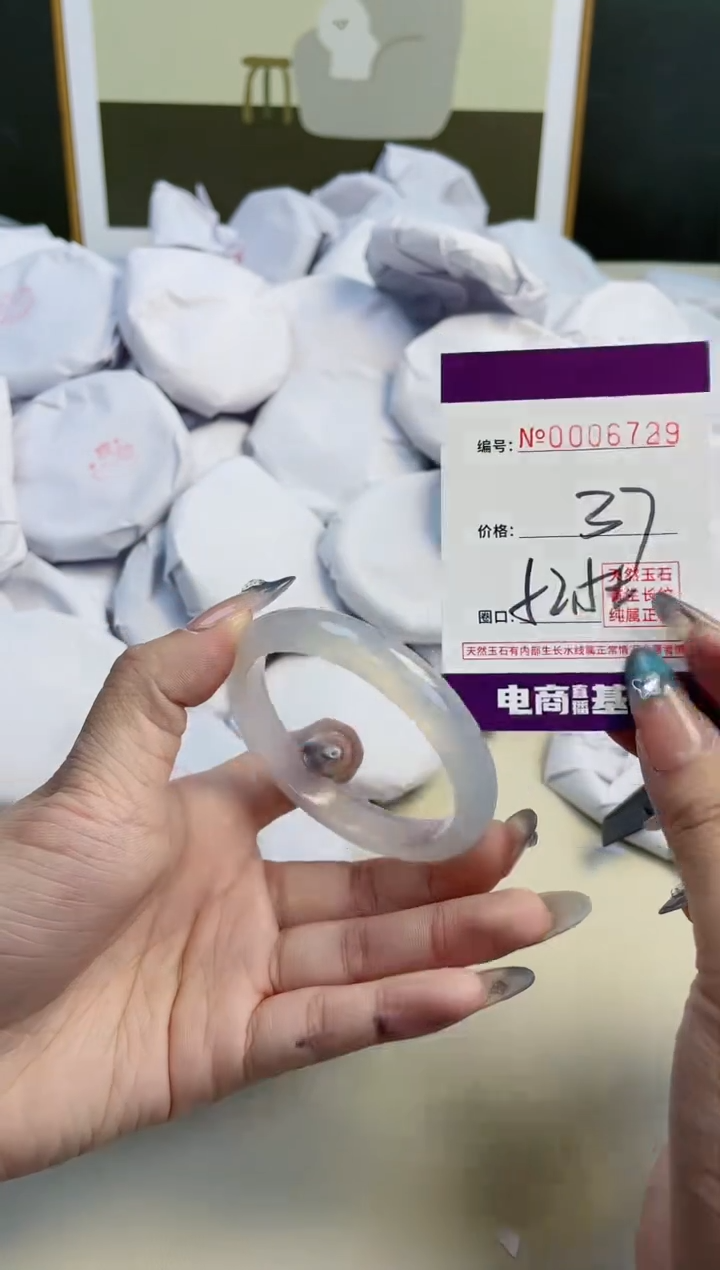 【闪购商品】玛瑙/玉髓手镯未镶嵌6729