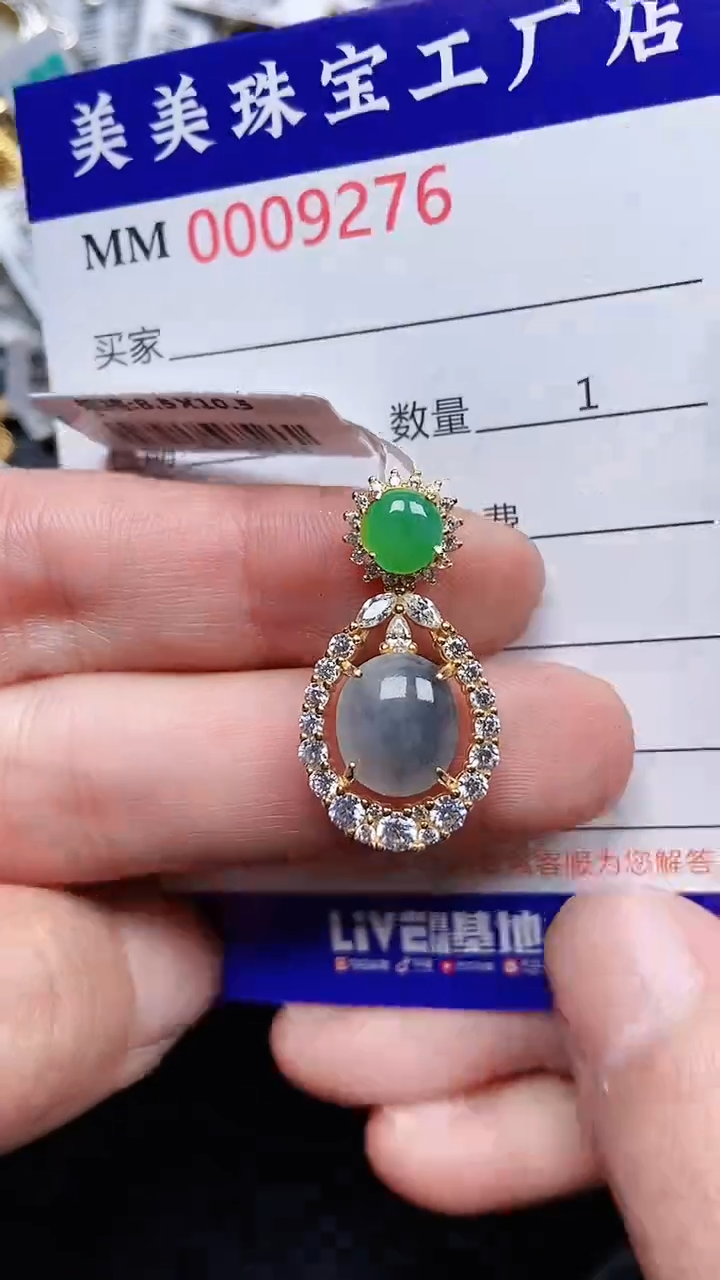 颈饰银S925镶嵌翡翠9276