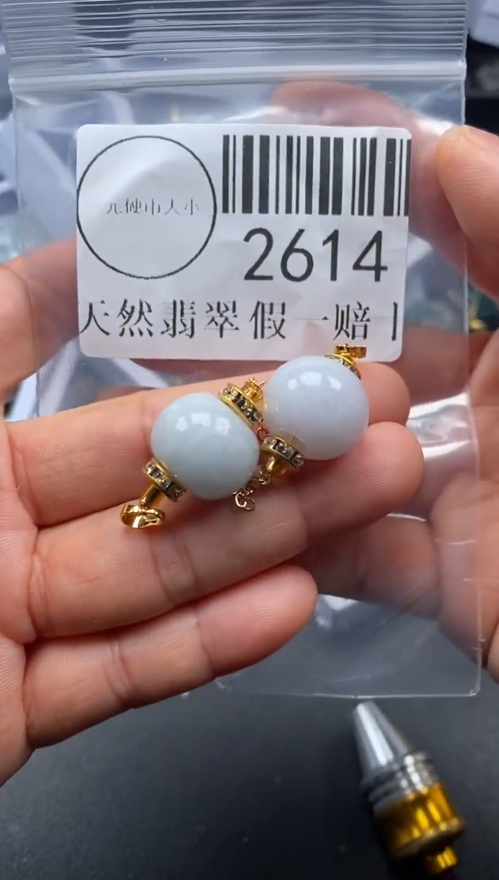 吊坠(不含链)未镶嵌翡翠2614