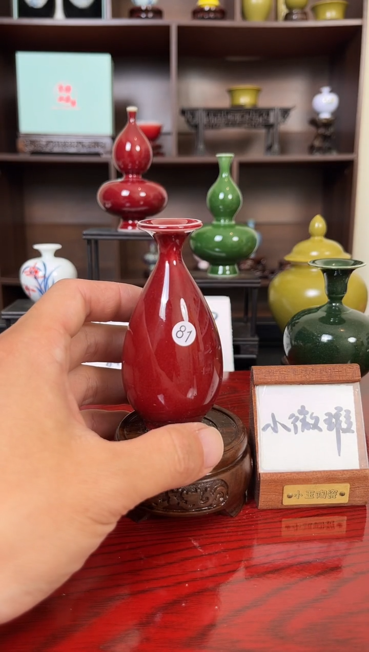 摆件瓷12.13晚微瑕小花瓶摆件81