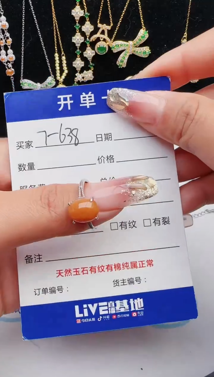 【闪购商品】翡翠戒指银S925镶嵌12131231111