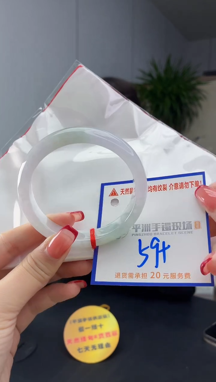 翡翠手镯未镶嵌1111111