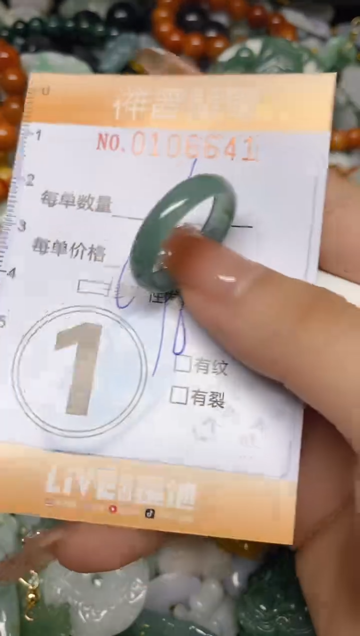 【闪购商品】翡翠颈饰未镶嵌闪购0106641多样性发其一