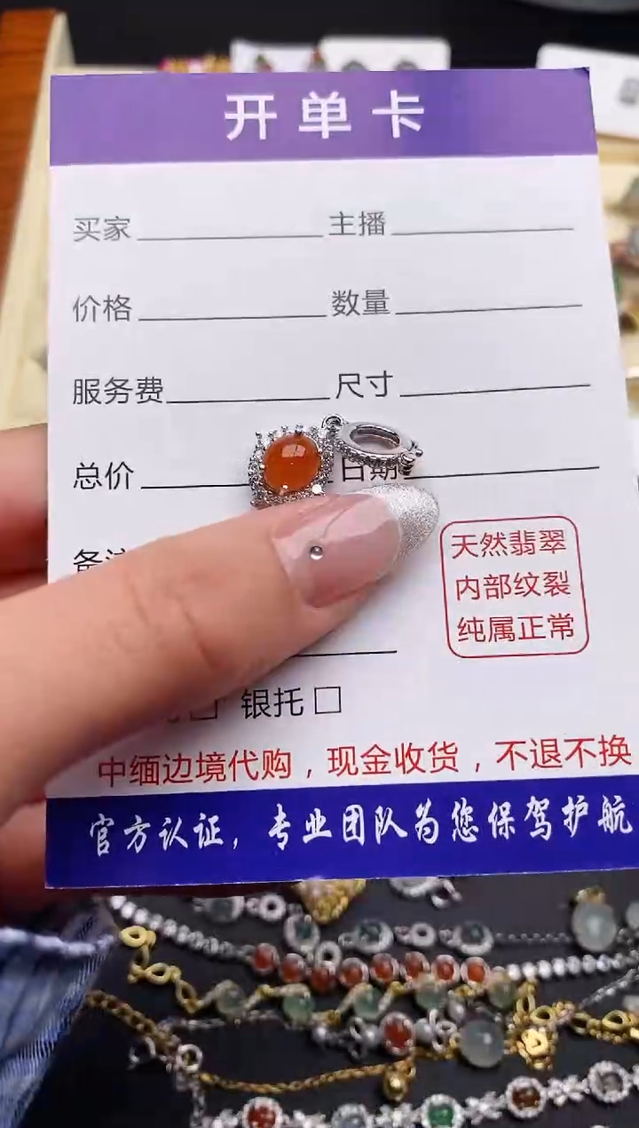 【闪购商品】翡翠戒指银S925镶嵌333333333+6