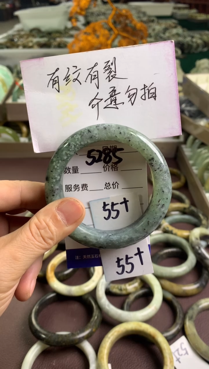 蛇纹石玉未镶嵌手镯5285