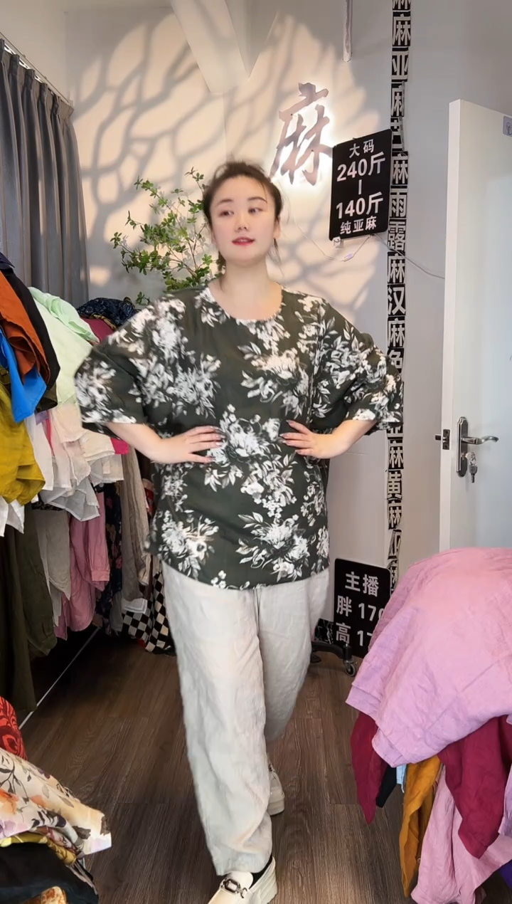 亚麻汉麻苎麻大码女装。